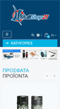 Mobile Screenshot of multishop21.com